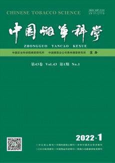 中国烟草科学